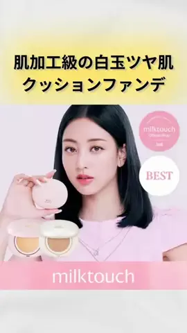 まいのTikTok投稿