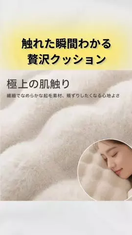 まいのTikTok投稿