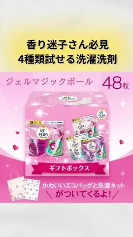 まいのTikTok投稿