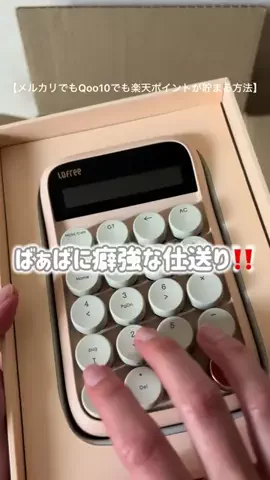 ぽん家 | ポイ活×家計管理のTikTok投稿