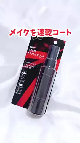 rinaのTikTok投稿