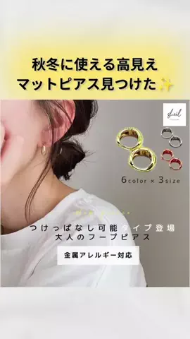 まいのTikTok投稿