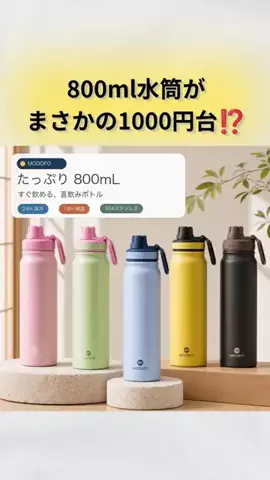 まいのTikTok投稿
