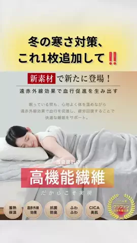 まいのTikTok投稿