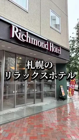 ミュージアムくまさんのTikTok投稿
