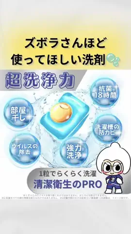 まいのTikTok投稿