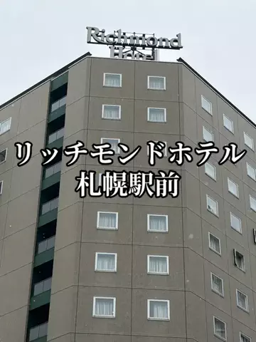 ミュージアムくまさんのTikTok投稿