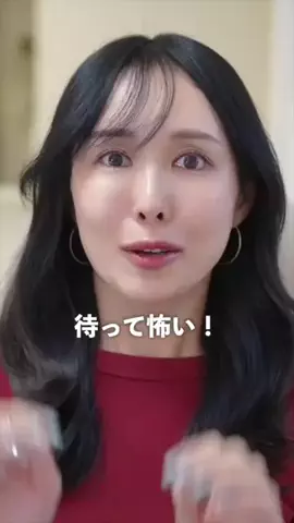 まゆ姉のTikTok投稿