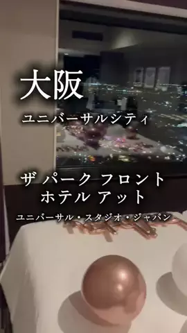 アルコールのひとのTikTok投稿