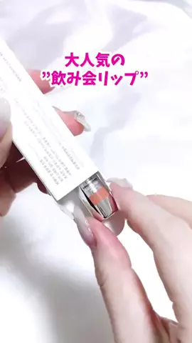rinaのTikTok投稿