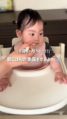 あおちゃんですのTikTok投稿