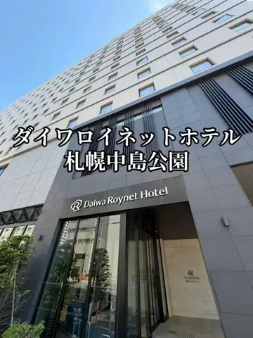 ミュージアムくまさんのTikTok投稿