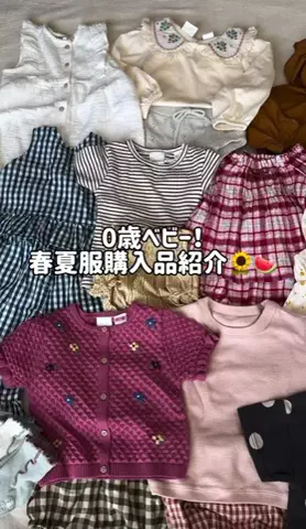 あおちゃんですのTikTok投稿