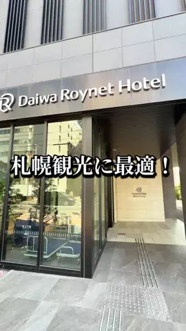 ミュージアムくまさんのTikTok投稿