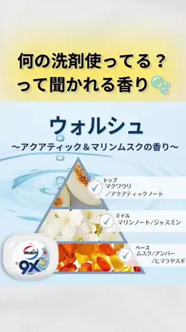 まいのTikTok投稿