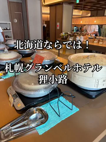 ミュージアムくまさんのTikTok投稿