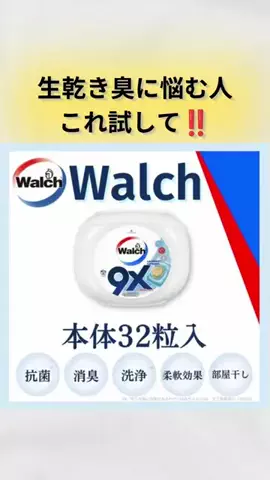 まいのTikTok投稿