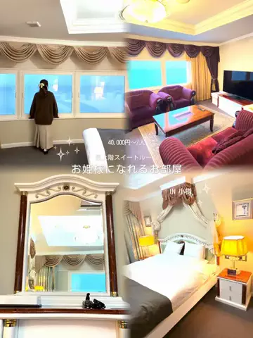 しゃま ✈️ ⁑ travelerのTikTok投稿
