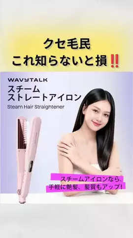 まいのTikTok投稿