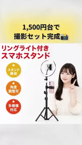 まいのTikTok投稿