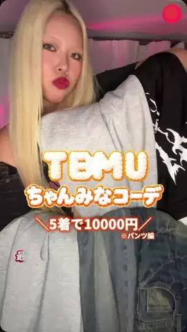 あすぴん💋🧝‍♀️のTikTok投稿