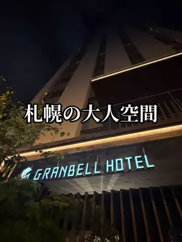 ミュージアムくまさんのTikTok投稿