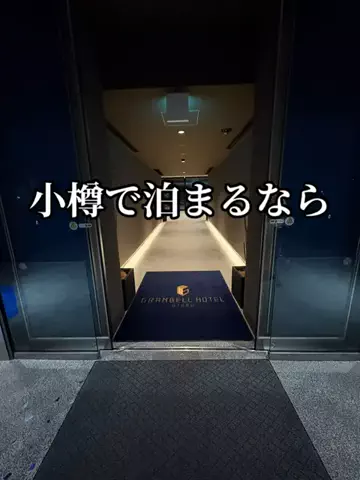 ミュージアムくまさんのTikTok投稿