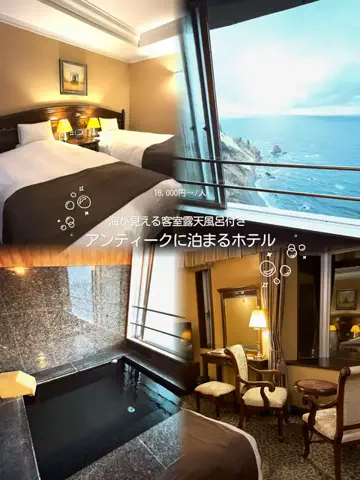 しゃま ✈️ ⁑ travelerのTikTok投稿