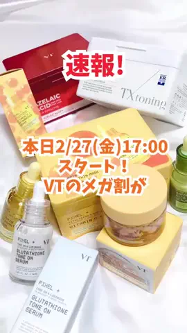 rinaのTikTok投稿