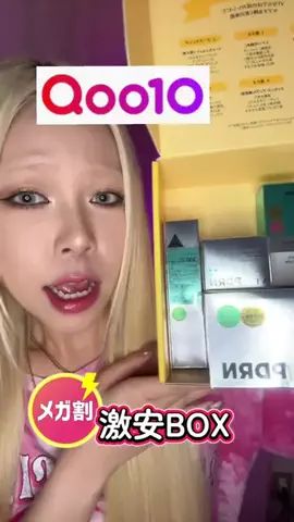 あすぴん💋🧝‍♀️のTikTok投稿