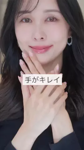 まゆ姉のTikTok投稿