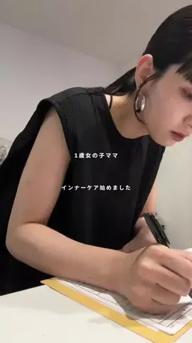 comachiのTikTok投稿