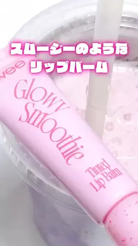 rinaのTikTok投稿
