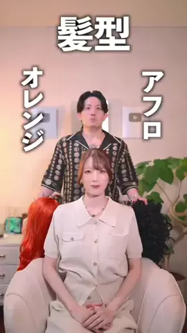ナカモトフウフのTikTok投稿