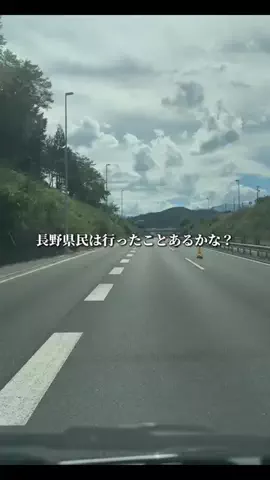 長野グルメ／NAGANO SELECTのTikTok投稿