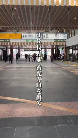 長野グルメ／NAGANO SELECTのTikTok投稿
