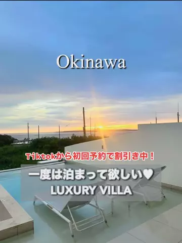 旅行大好き女子🐬🤍のTikTok投稿