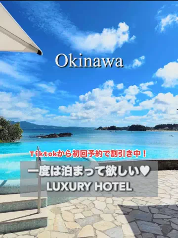 旅行大好き女子🐬🤍のTikTok投稿