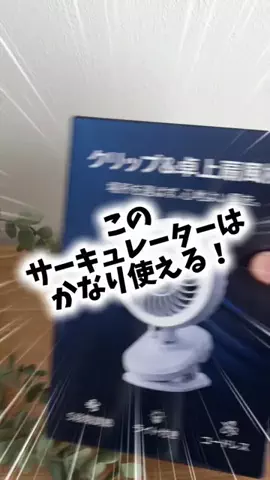 dailyroomのTikTok投稿