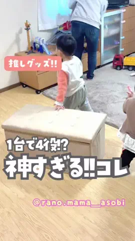 らのママ☀︎簡単おうち遊びのTikTok投稿