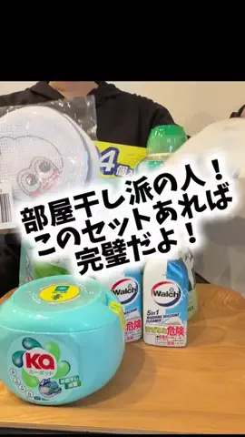 dailyroomのTikTok投稿