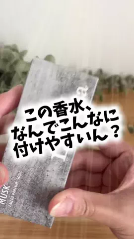 dailyroomのTikTok投稿
