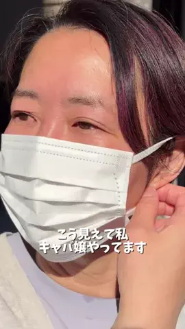 マダム美容✨のTikTok投稿