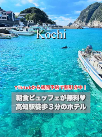 旅行大好き女子🐬🤍のTikTok投稿