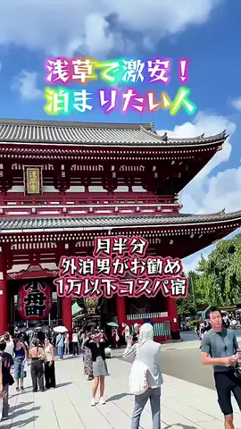 Yasuo Ikarashi PhotographerのTikTok投稿