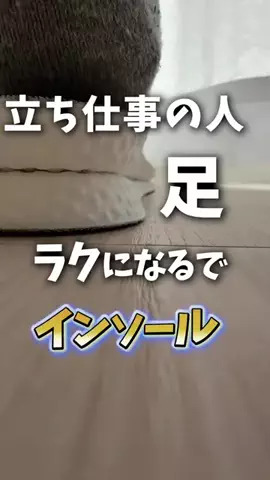 50代の希望になりたいばばぁ｜もな🐰のTikTok投稿