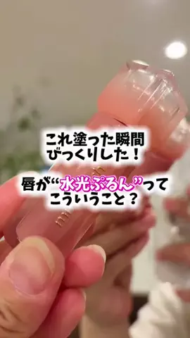 dailyroomのTikTok投稿