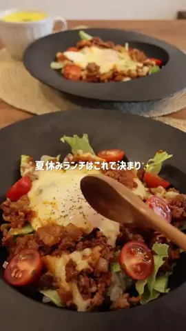 うか⌇夫を沼らす簡単レシピ🍚のTikTok投稿