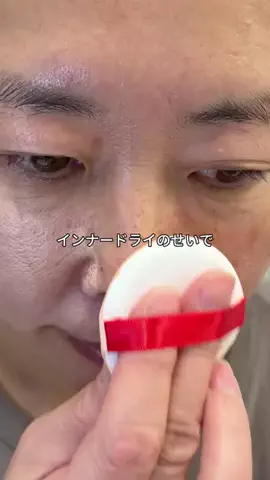 マダム美容✨のTikTok投稿