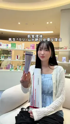 Nana♡のTikTok投稿
